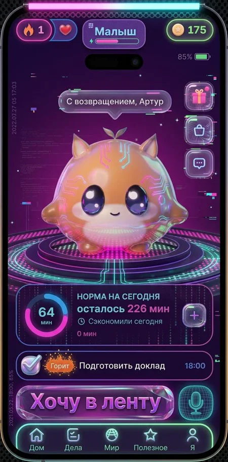 Концепт нового неонового дизайна тёмной темы